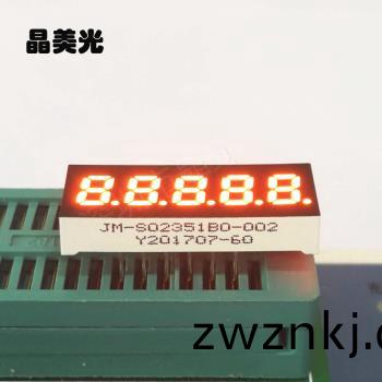 橙色