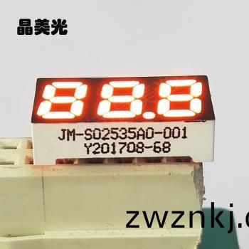 橙色