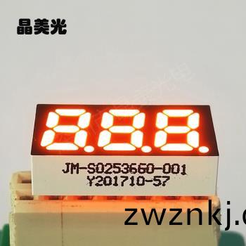 橙色