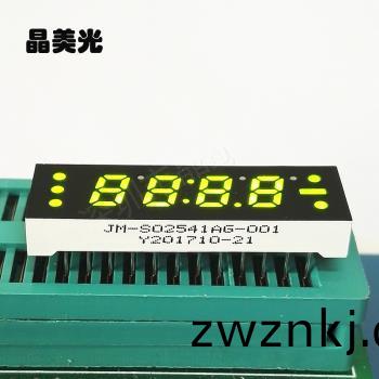 黃綠(lv)色