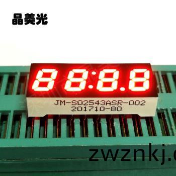 橙紅(hong)色(se)
