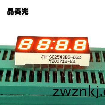 橙色(se)