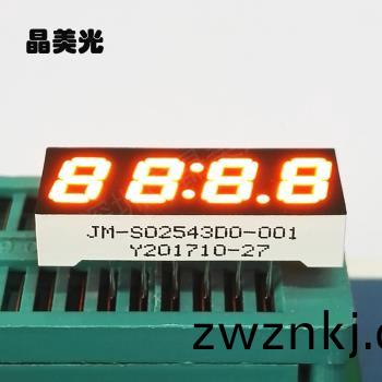 橙色