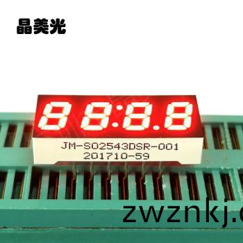 橙紅(hong)色