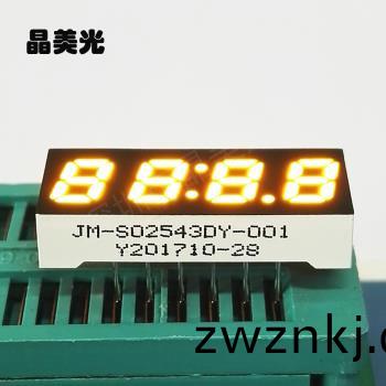 黃色(se)