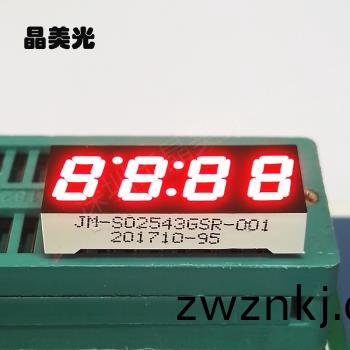 橙紅色(se)