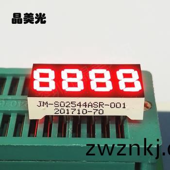 橙紅(hong)色(se)