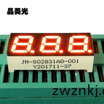 橙色(se)