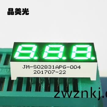翠綠(lv)色