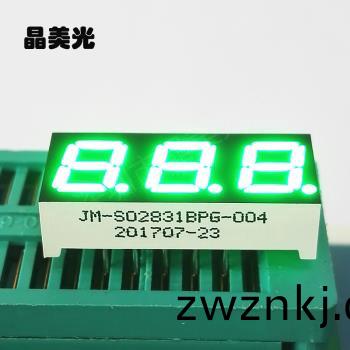 翠綠(lv)色
