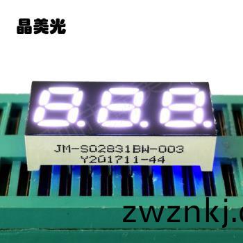 白色