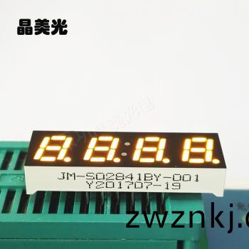 黃色