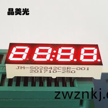 橙(cheng)紅色(se)