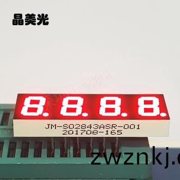 橙(cheng)紅色(se)