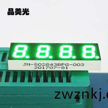 翠(cui)綠(lv)色