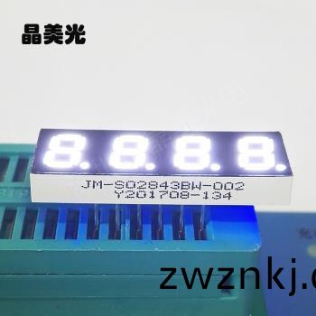 白色