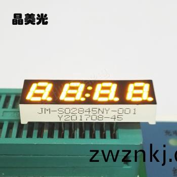 黃色(se)