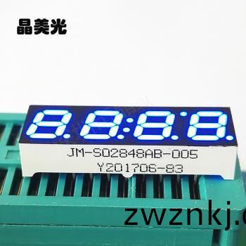 藍色
