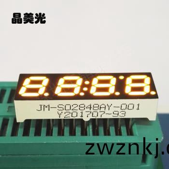 黃色