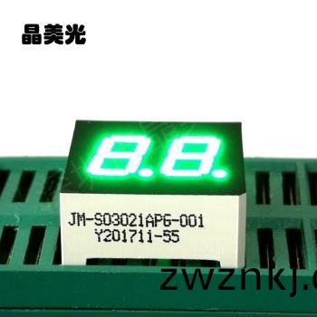 翠綠(lv)色
