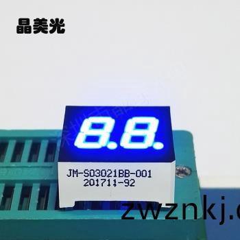 藍色