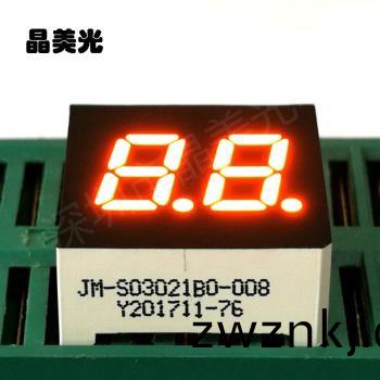 橙色