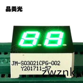 翠(cui)綠(lv)色