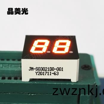 橙色(se)