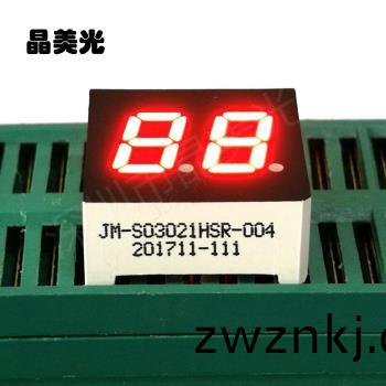 橙紅(hong)色