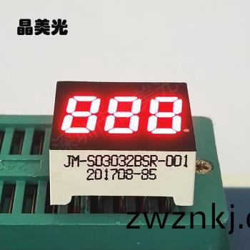 橙紅色