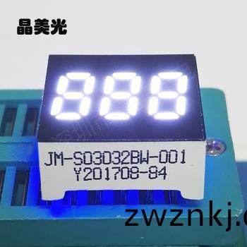 白色