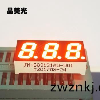 橙色