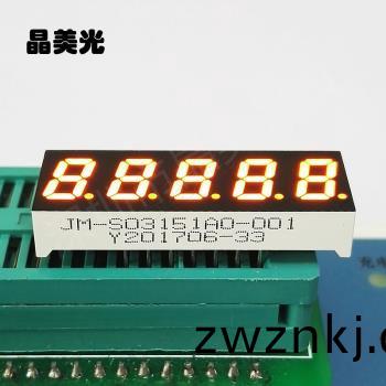 橙色(se)