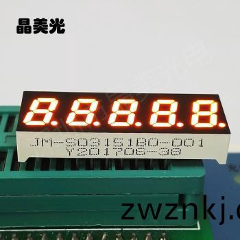 橙色