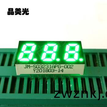 翠綠色
