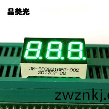 翠綠色