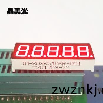 橙紅色(se)