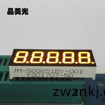 黃色(se)