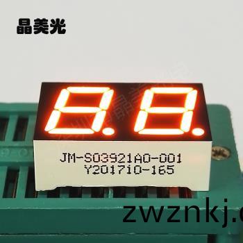 橙色