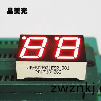 橙紅(hong)色