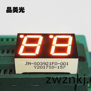 橙色