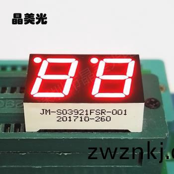 橙(cheng)紅色(se)