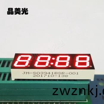 橙紅色