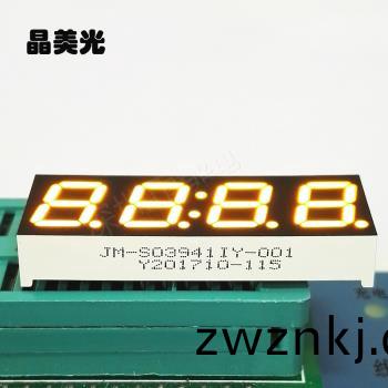 黃色