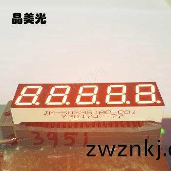 橙色