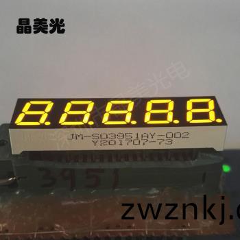 黃色(se)