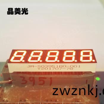 橙色(se)
