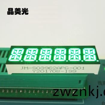 翠綠色