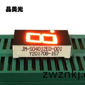 橙色