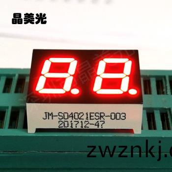 橙紅色